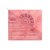 perm-ros-3-174231535267d99f5816677.png